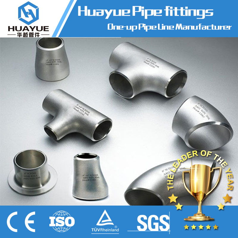 Stainless Steel Pipe Fittings