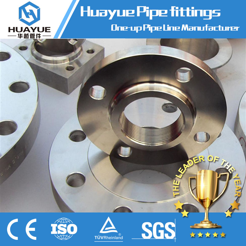 Flange